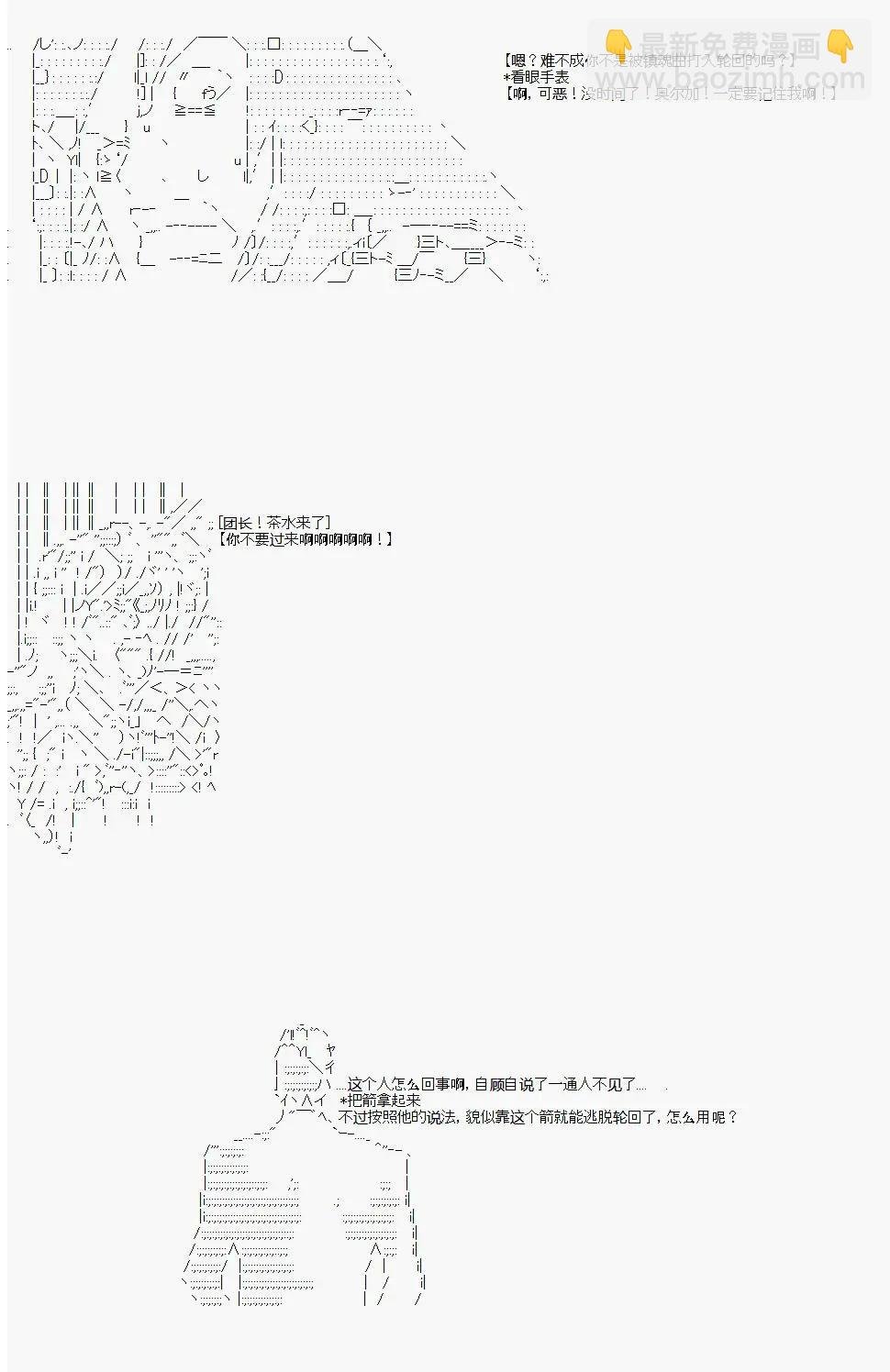 第04话