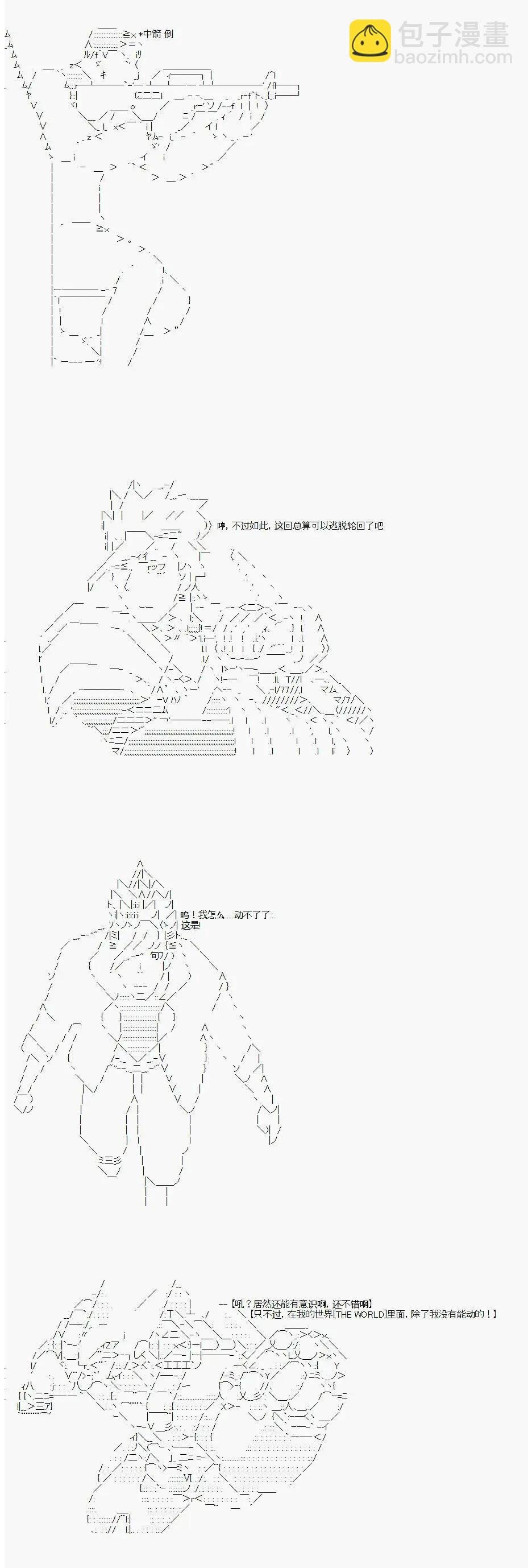 第04话