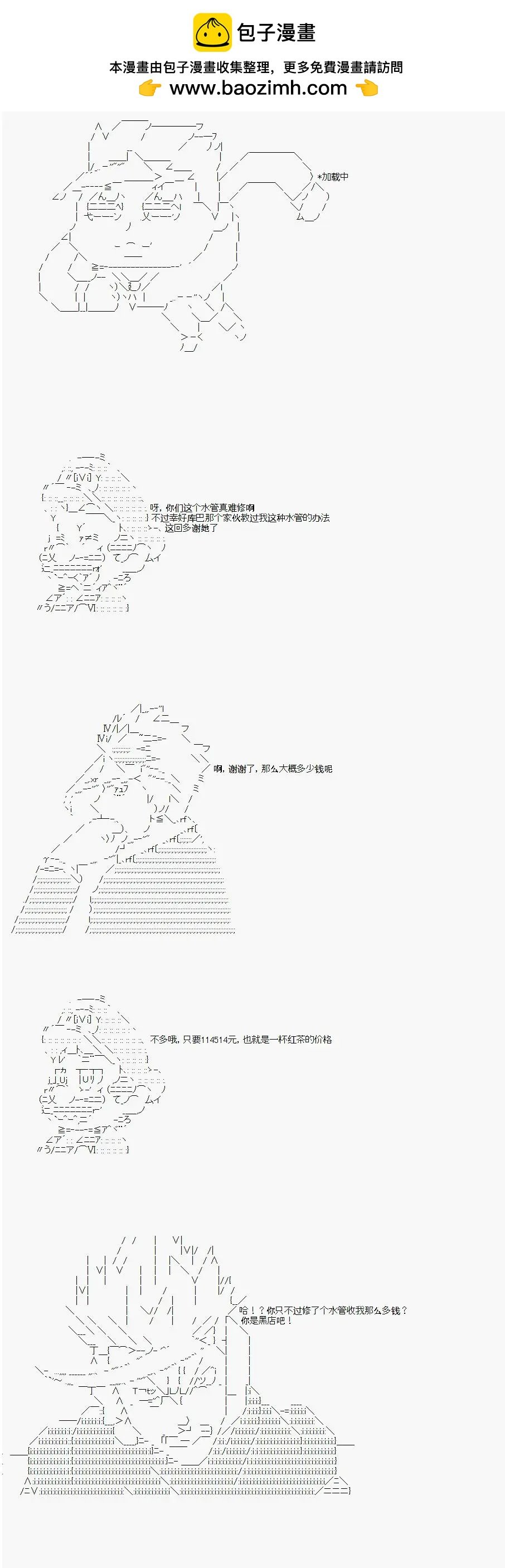 第03话