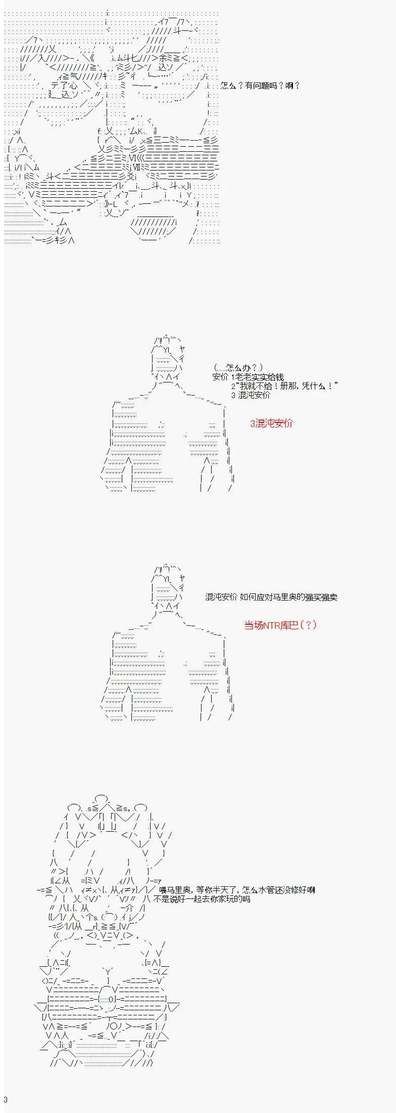 第03话