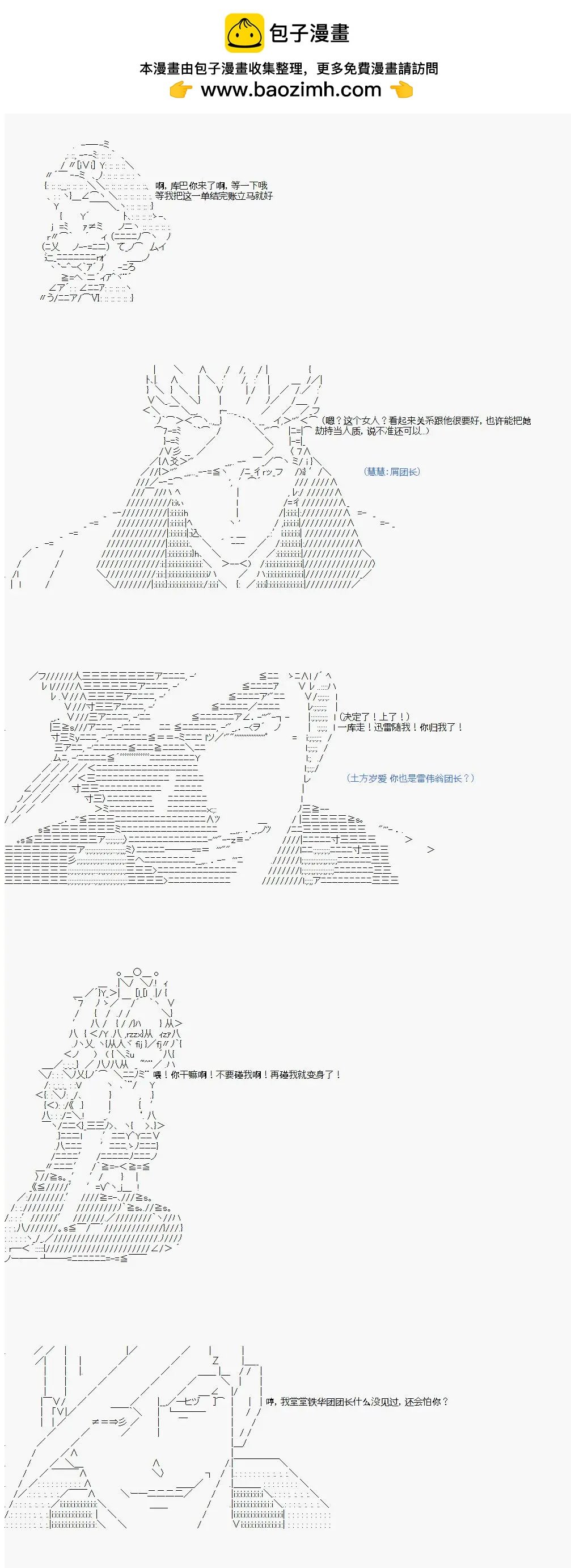 第03话