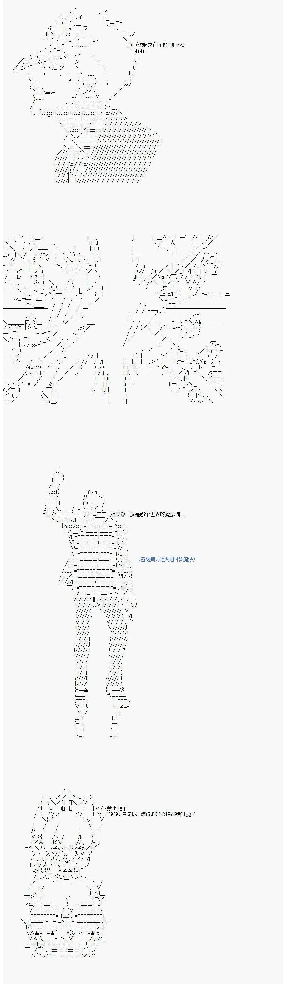 第03话
