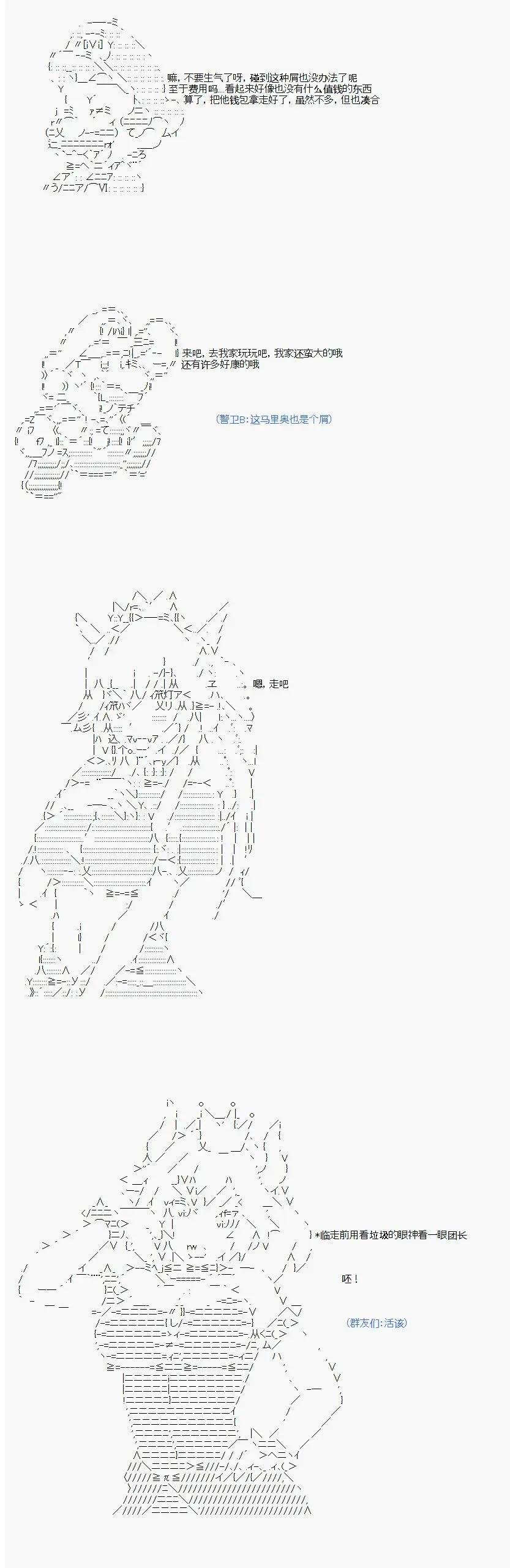 第03话
