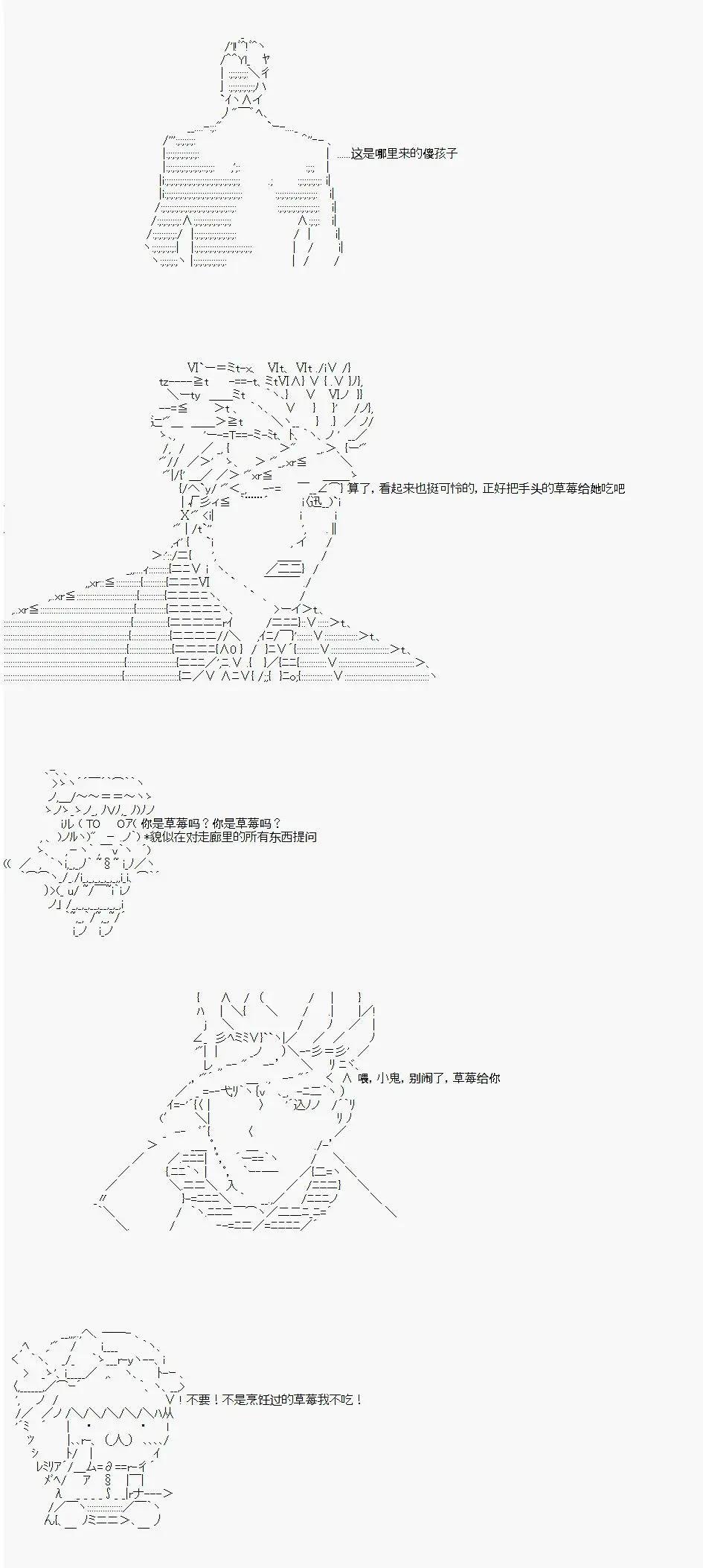 第02话