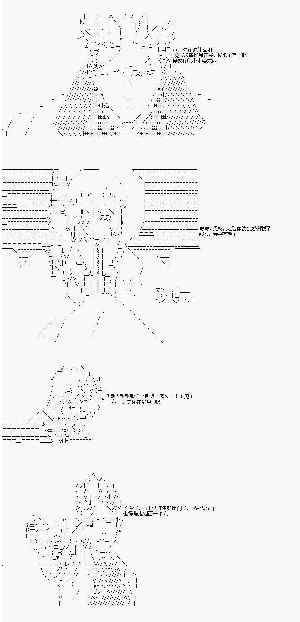 第02话