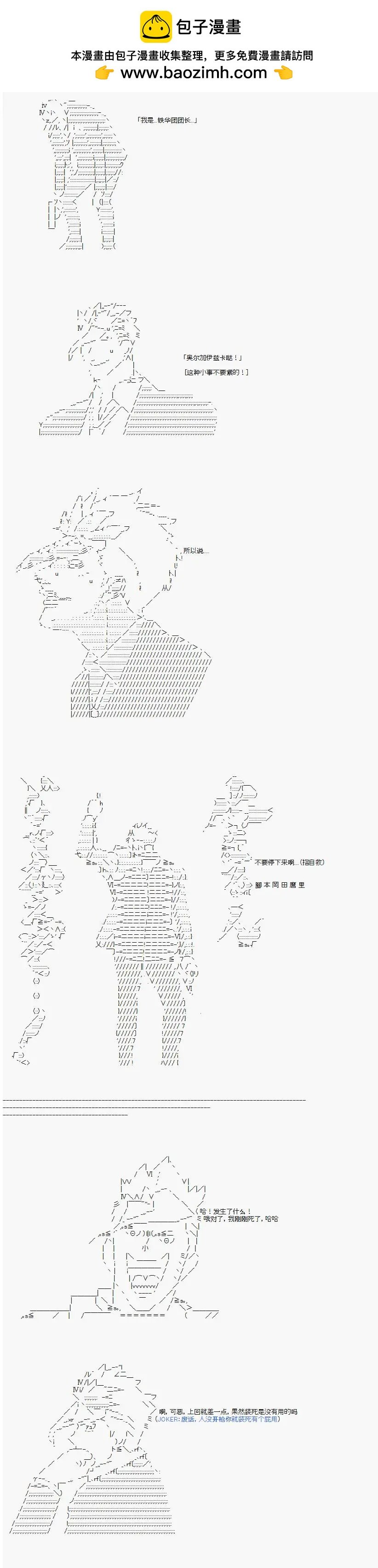 第01话