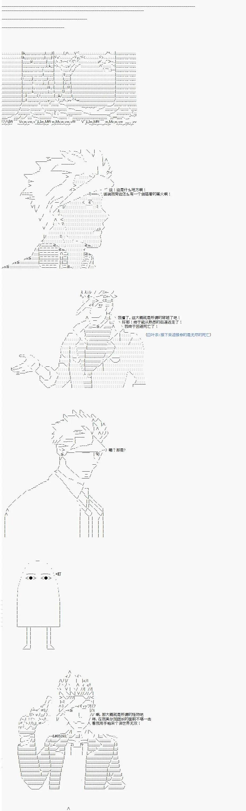第01话