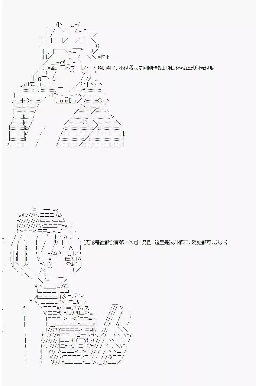 第09话