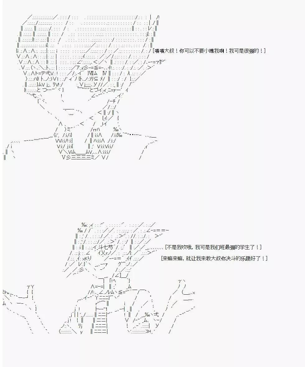 第09话