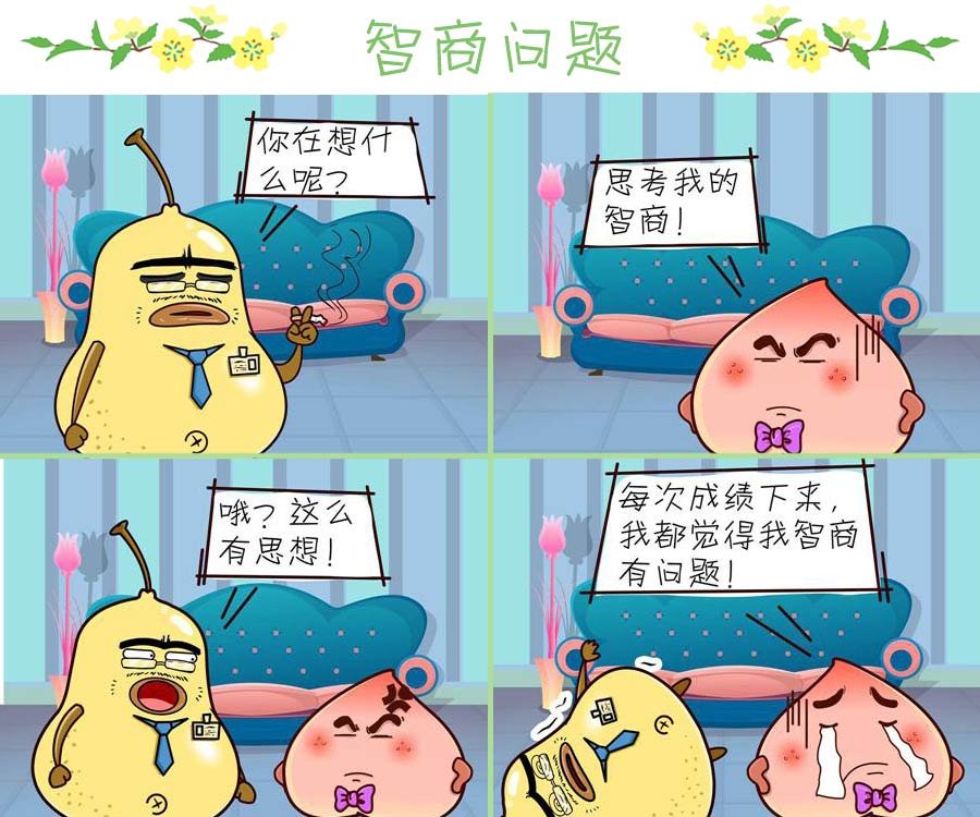 鸭梨叔乐哈哈 第6集