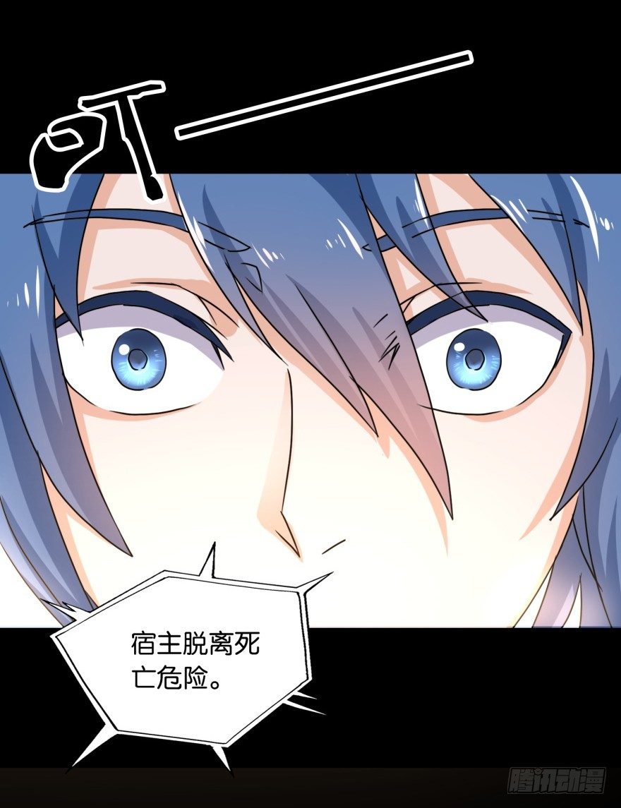 第1话 死而复生