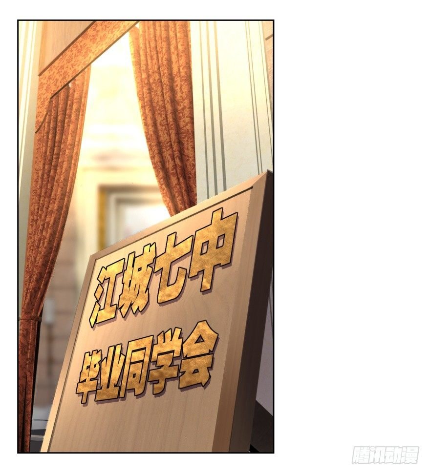 第8话 第二个任务