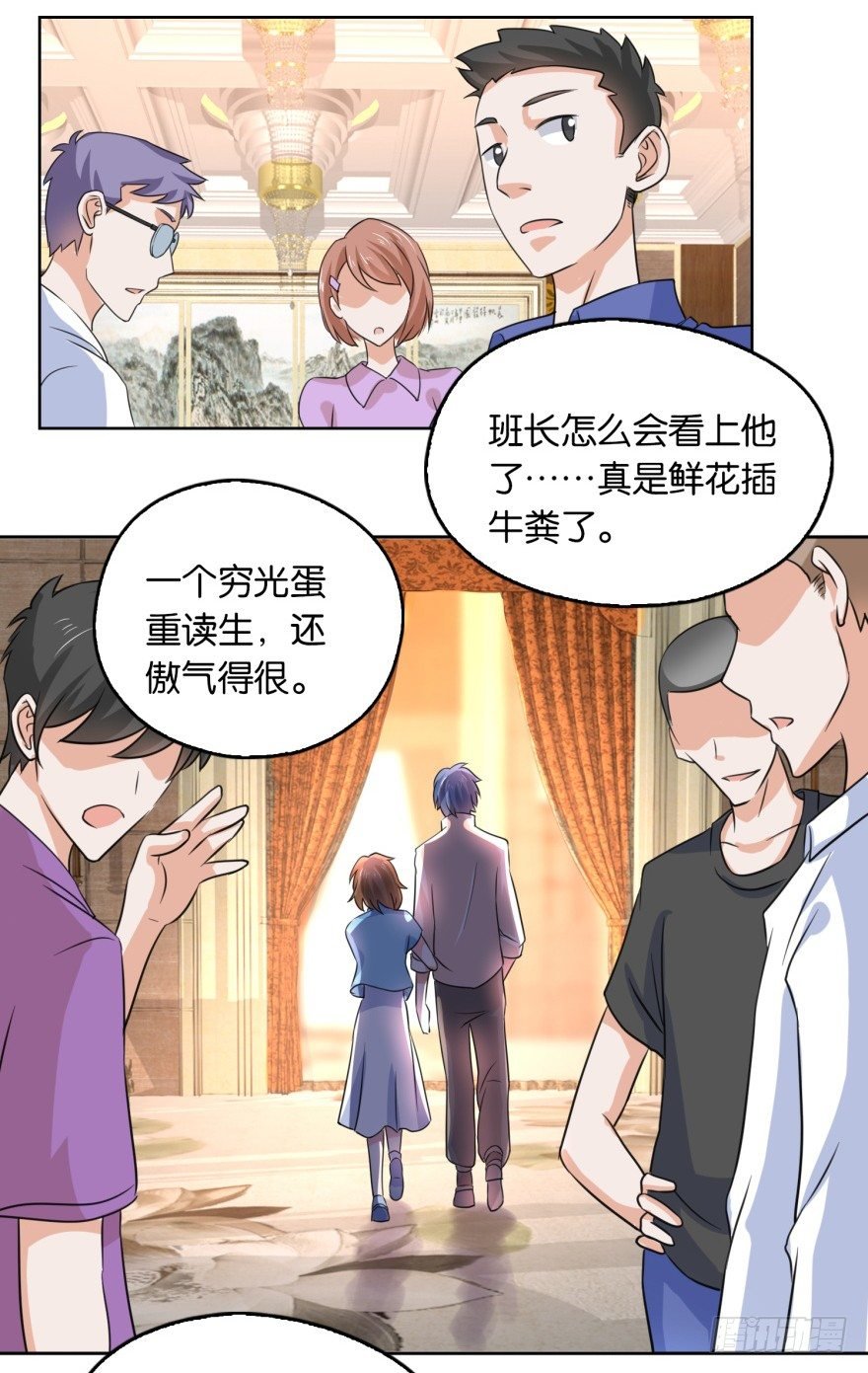 第8话 第二个任务