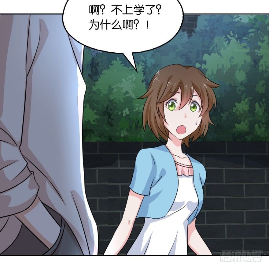 第8话 第二个任务