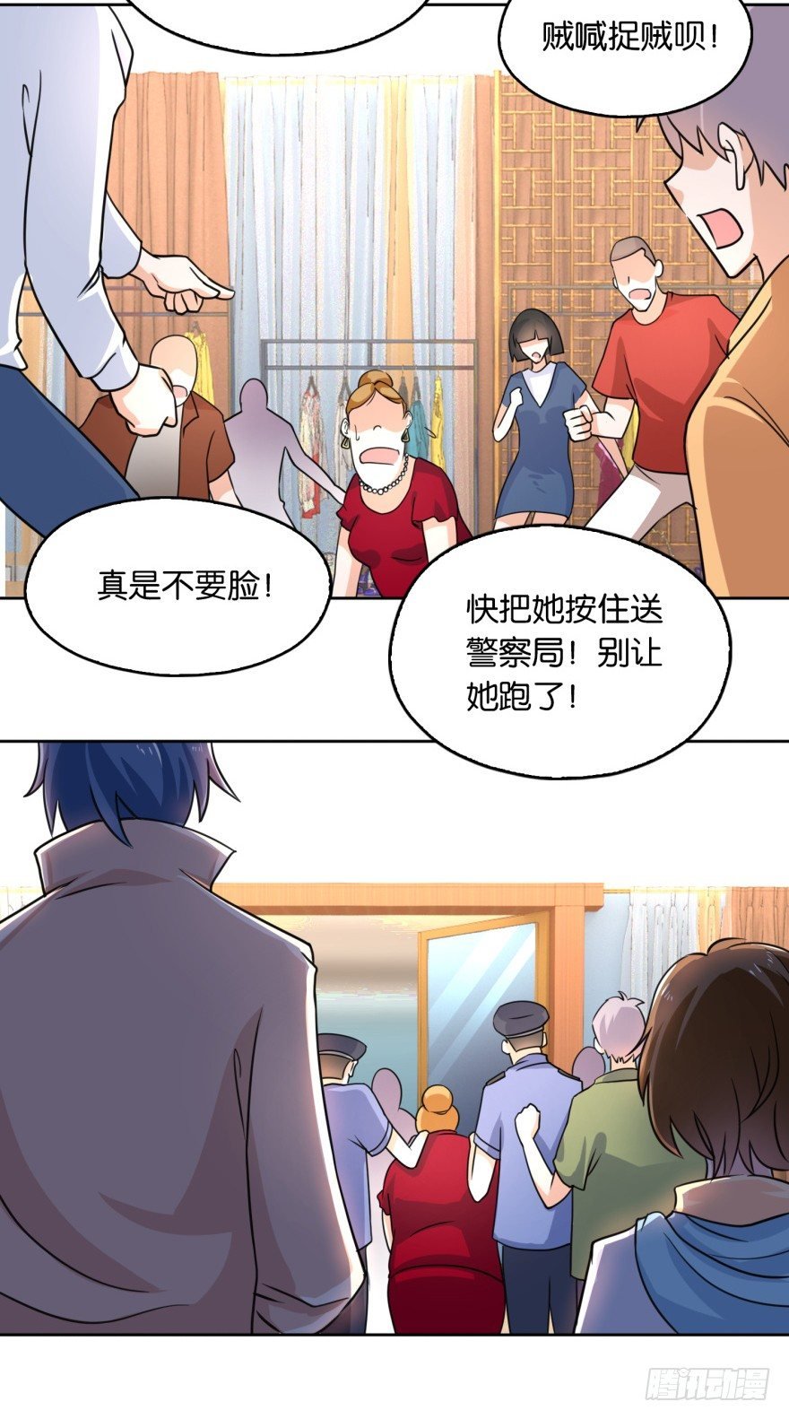 第7话 清蕴丹
