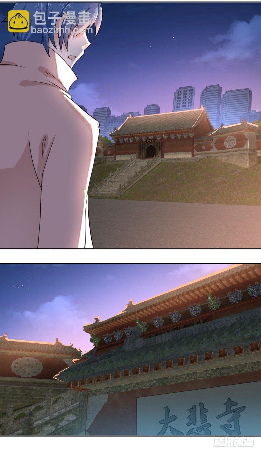 第6话 欺负我的女人？
