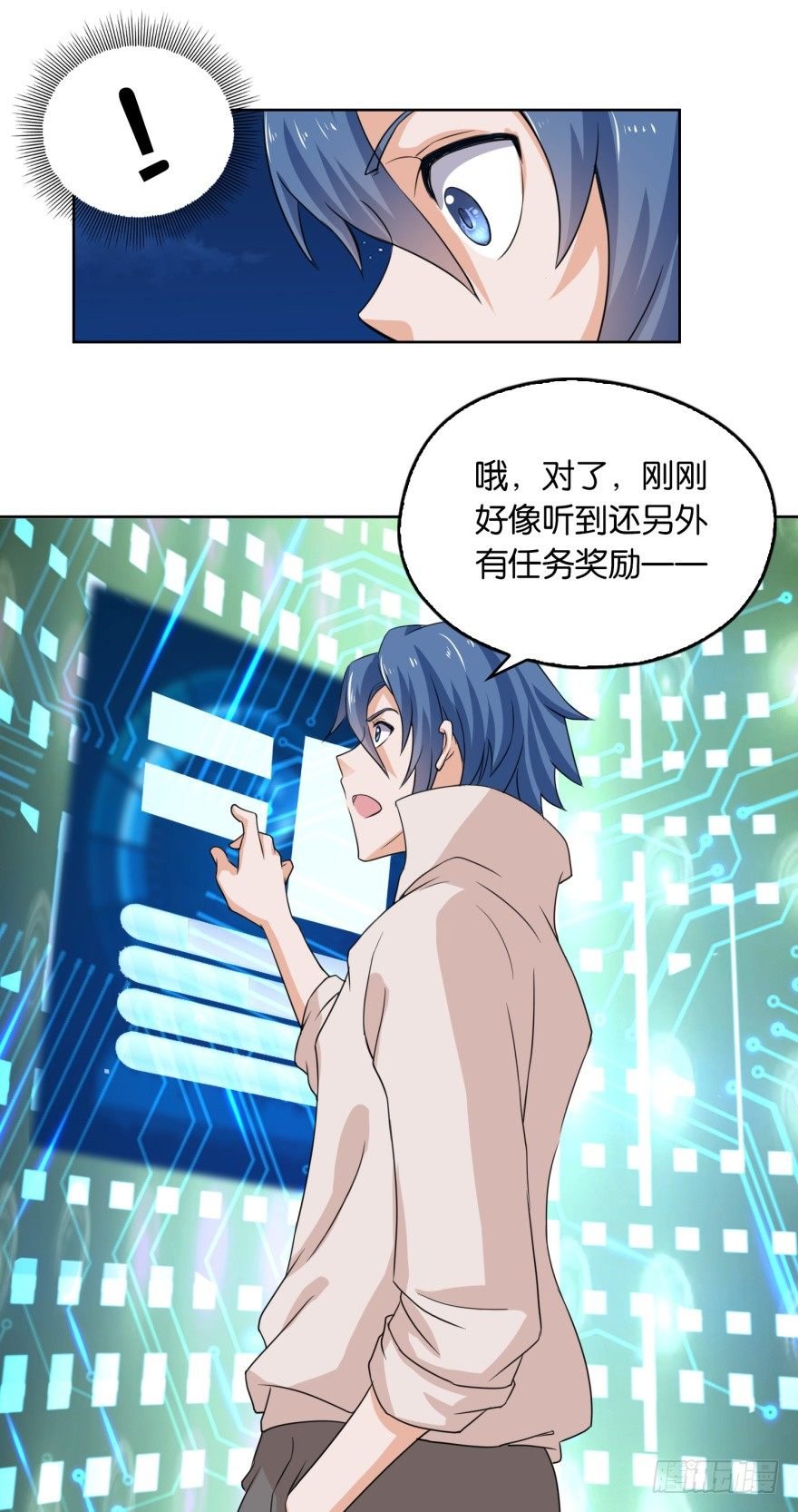 第5话 爆装备了
