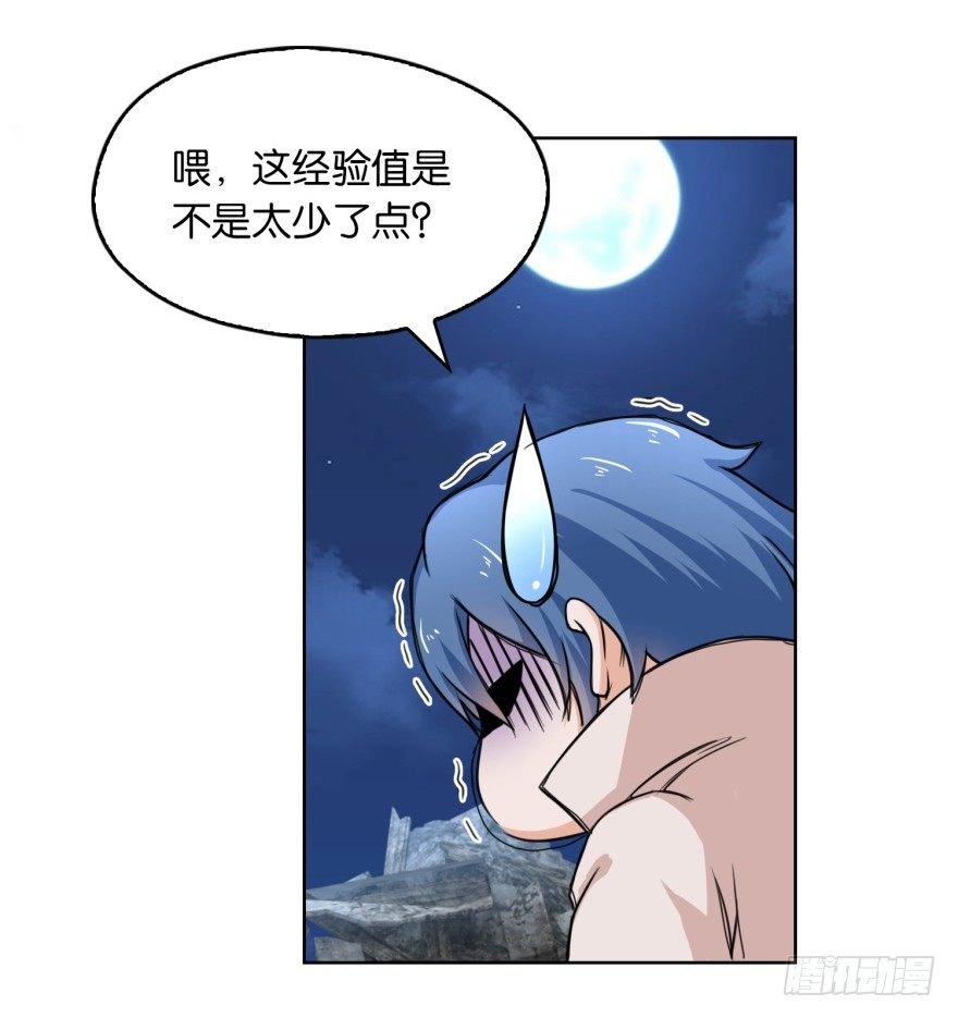 第3话 第一个任务