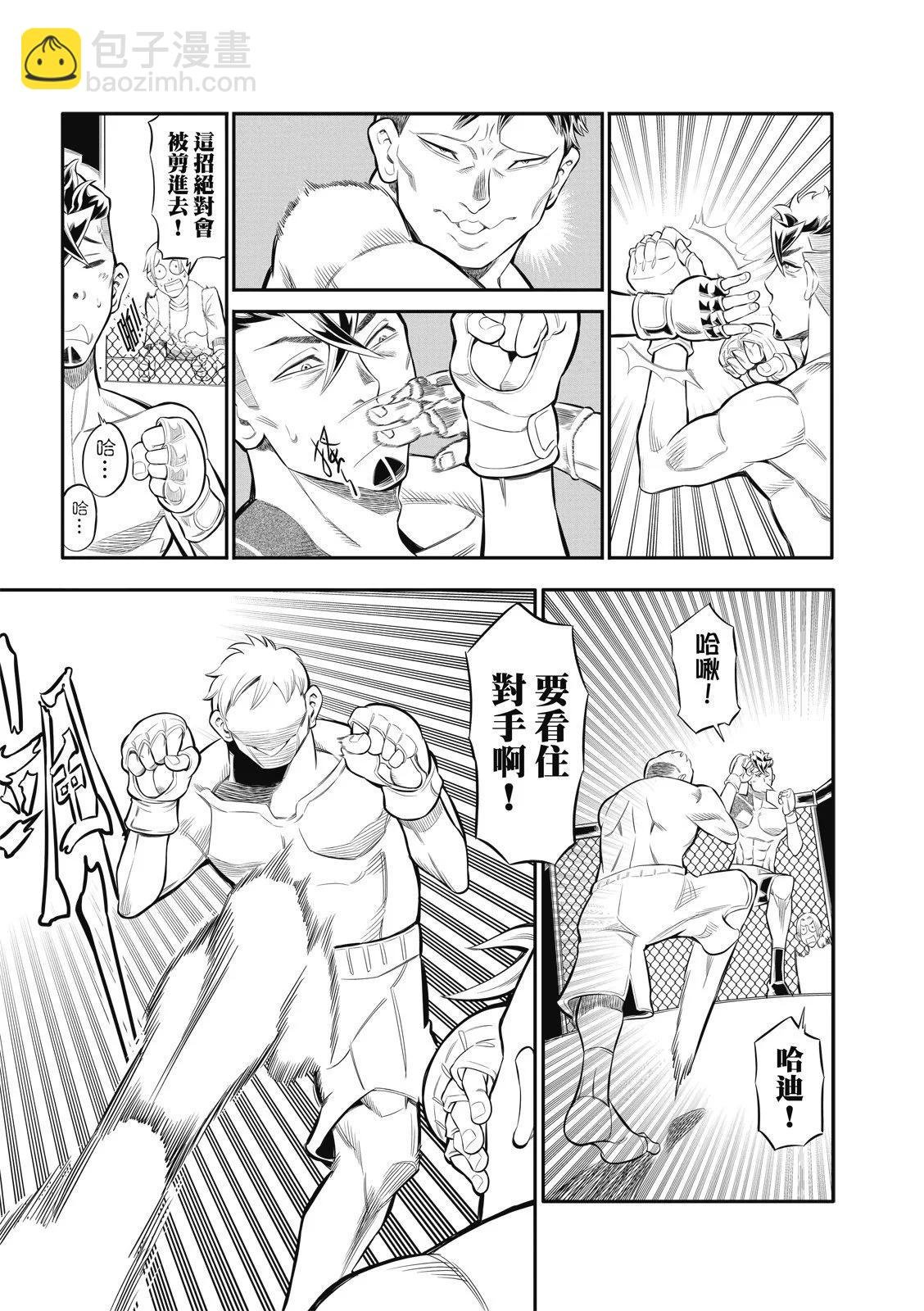 第03话