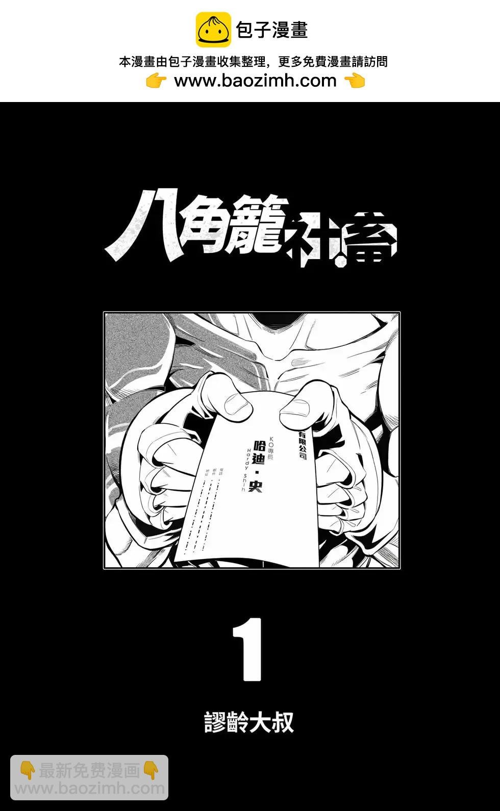 第01卷