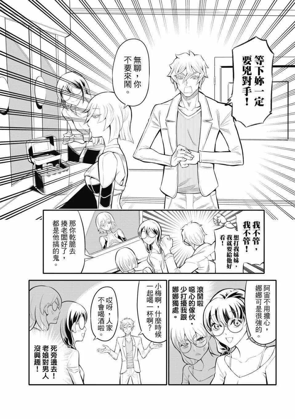 第05话