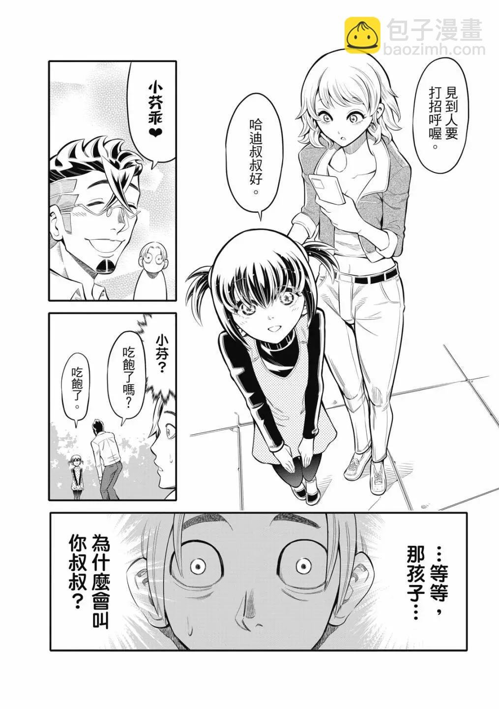 第06话