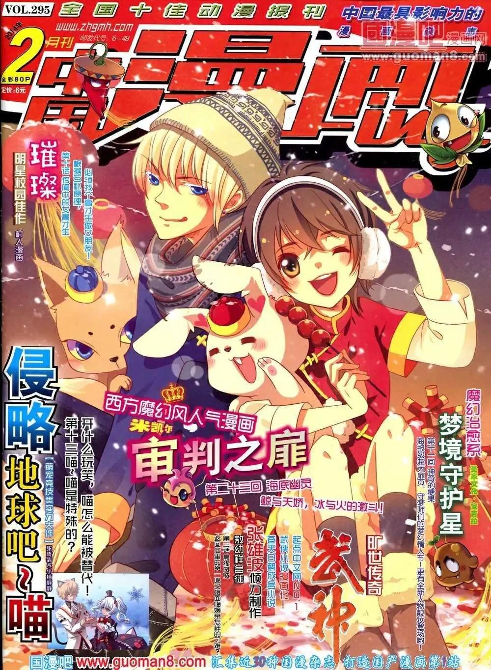14年第2期