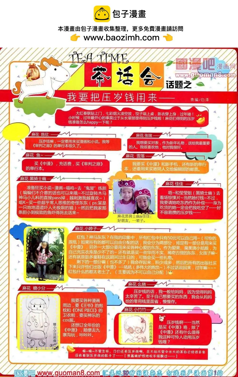 14年第2期