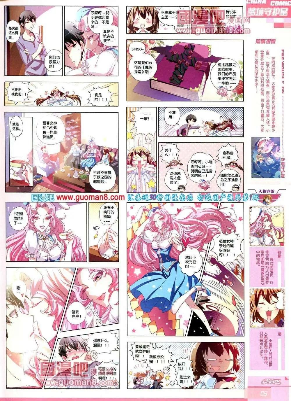 14年第2期