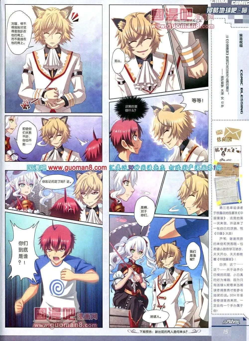14年第2期
