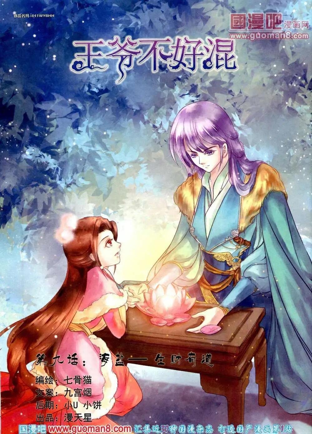 14年第2期