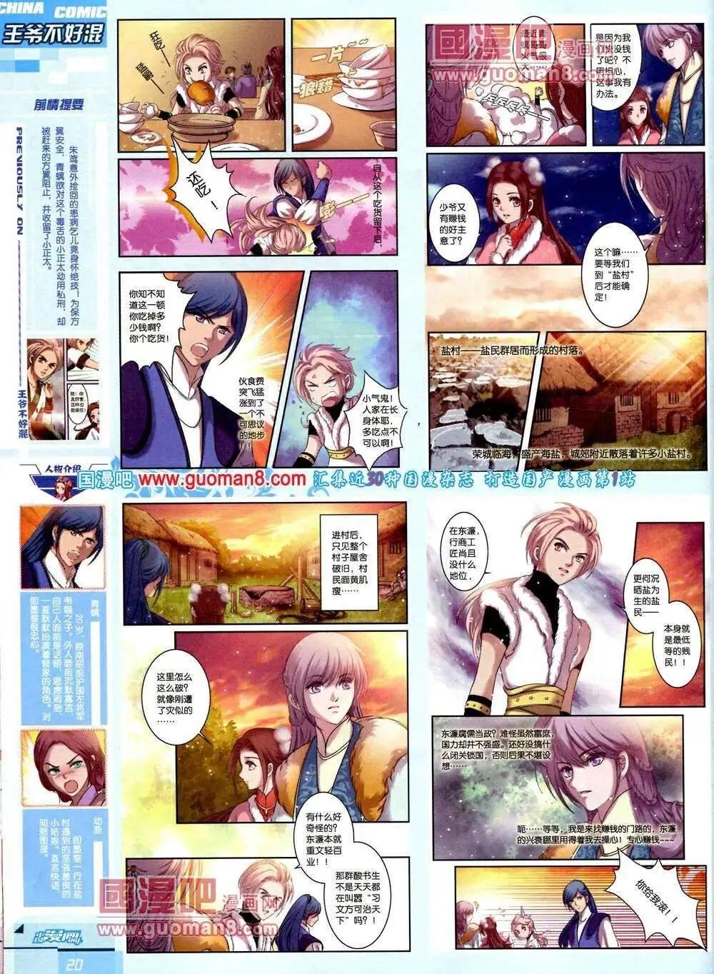 14年第2期