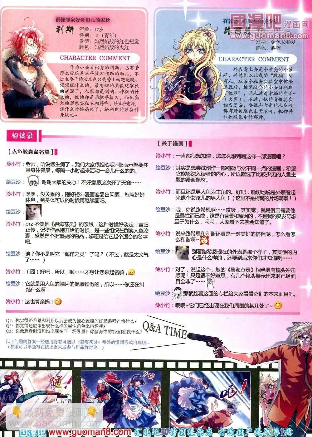 14年第2期