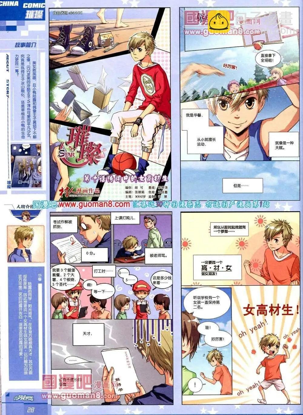 14年第2期