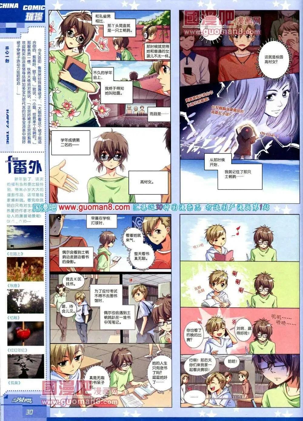 14年第2期