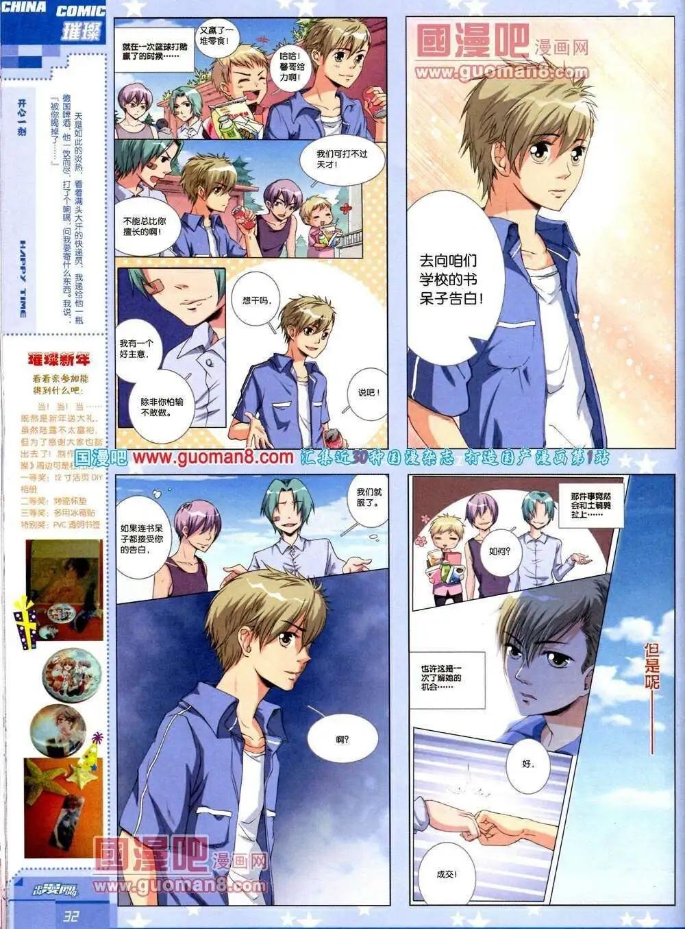 14年第2期