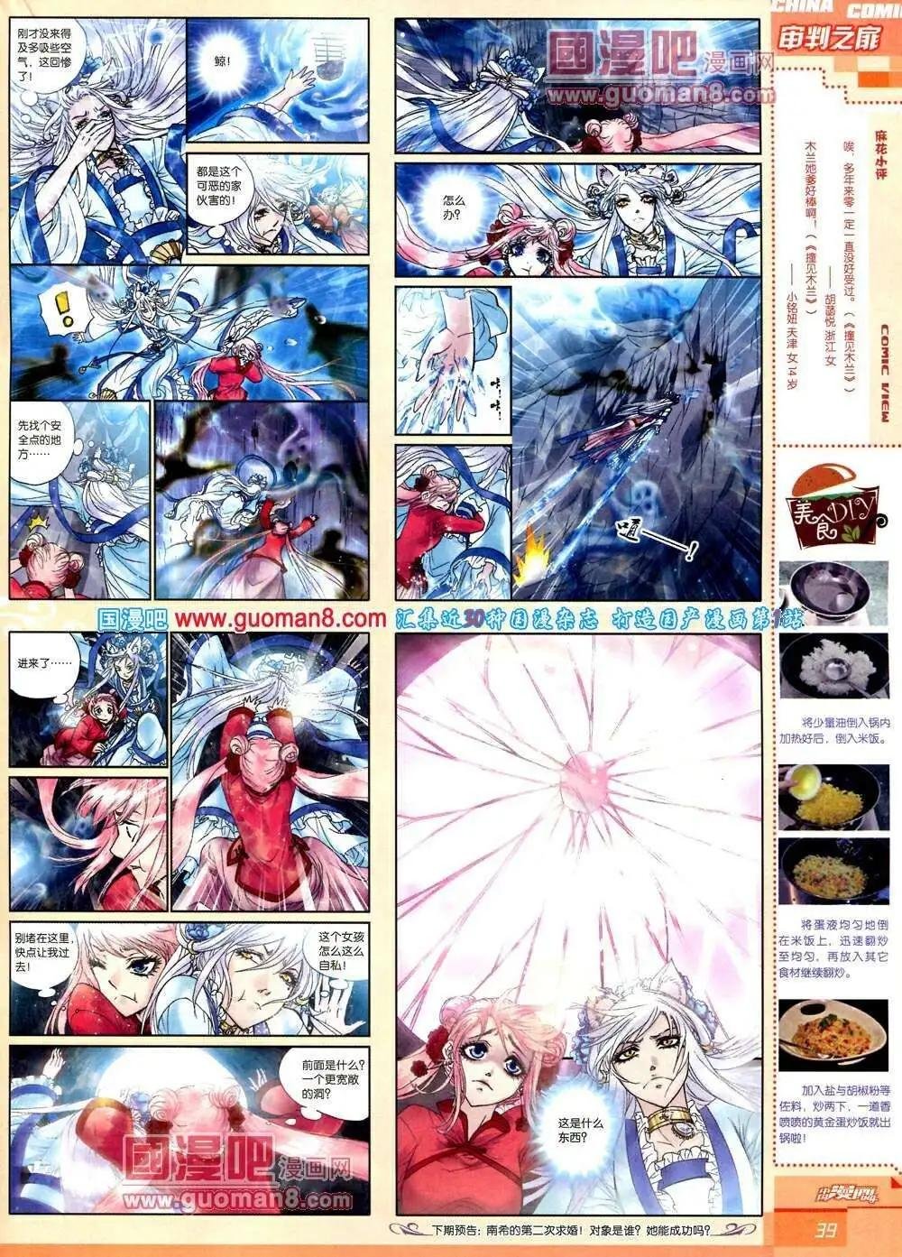 14年第2期