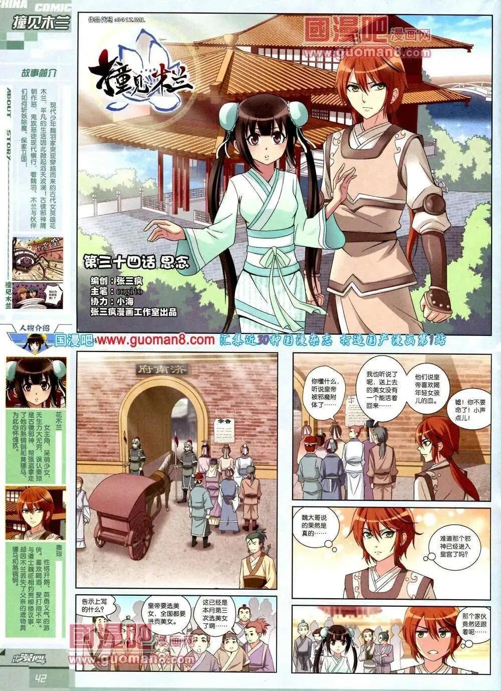 14年第2期