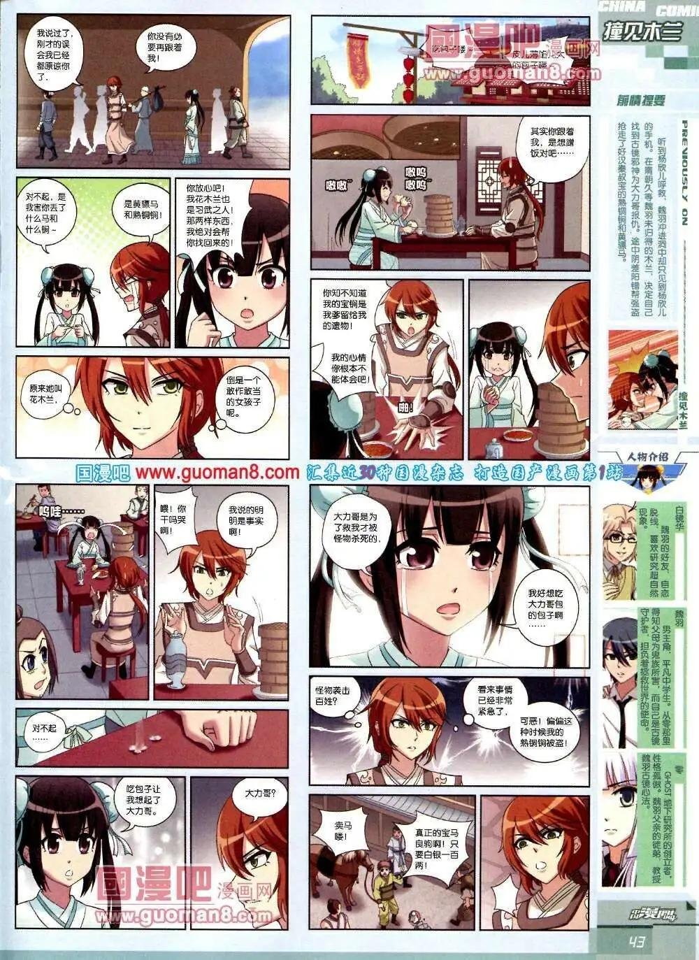 14年第2期