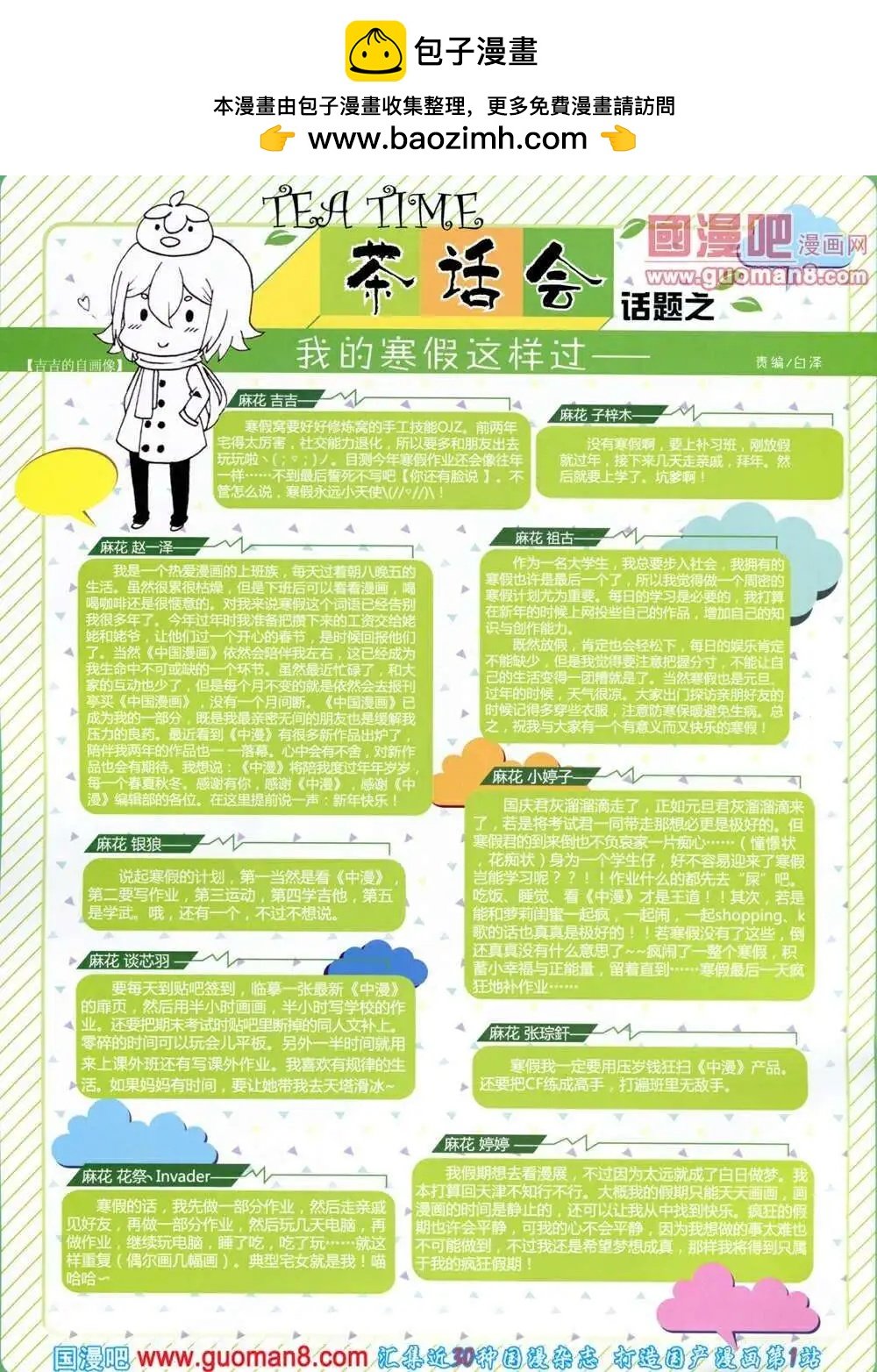 14年第1期