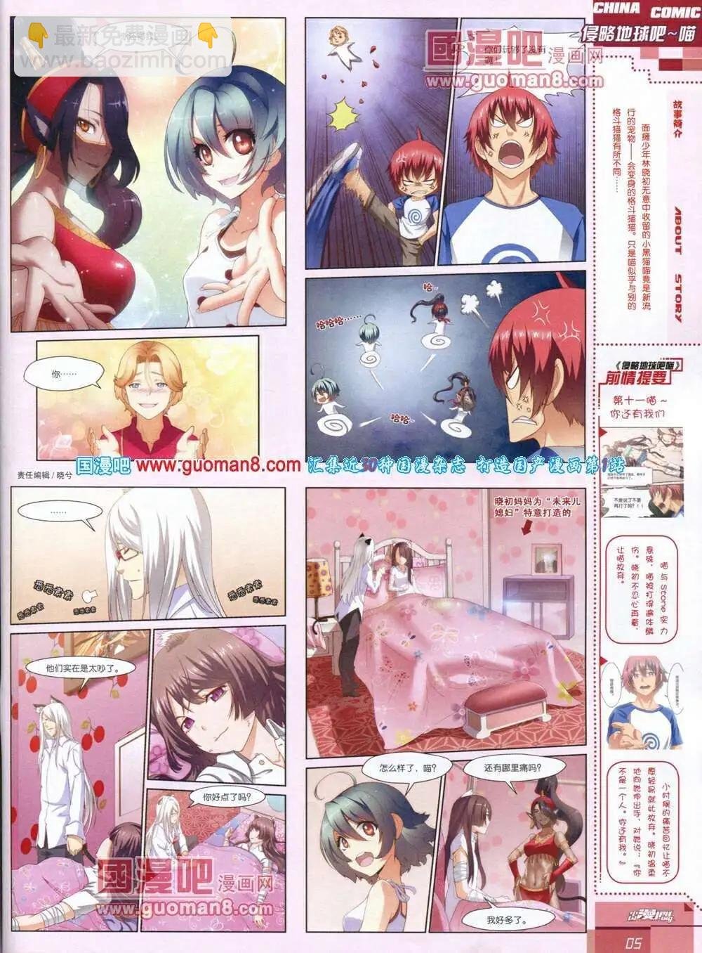14年第1期