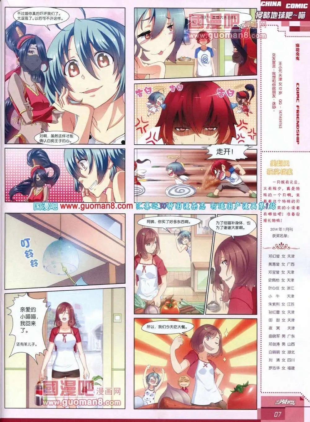 14年第1期
