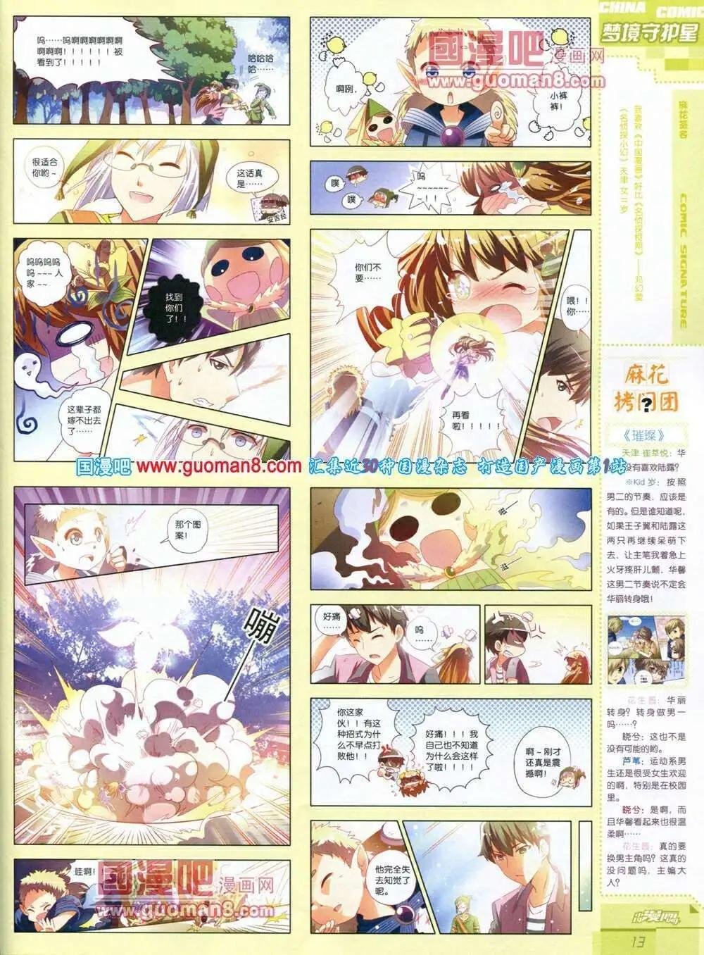 14年第1期