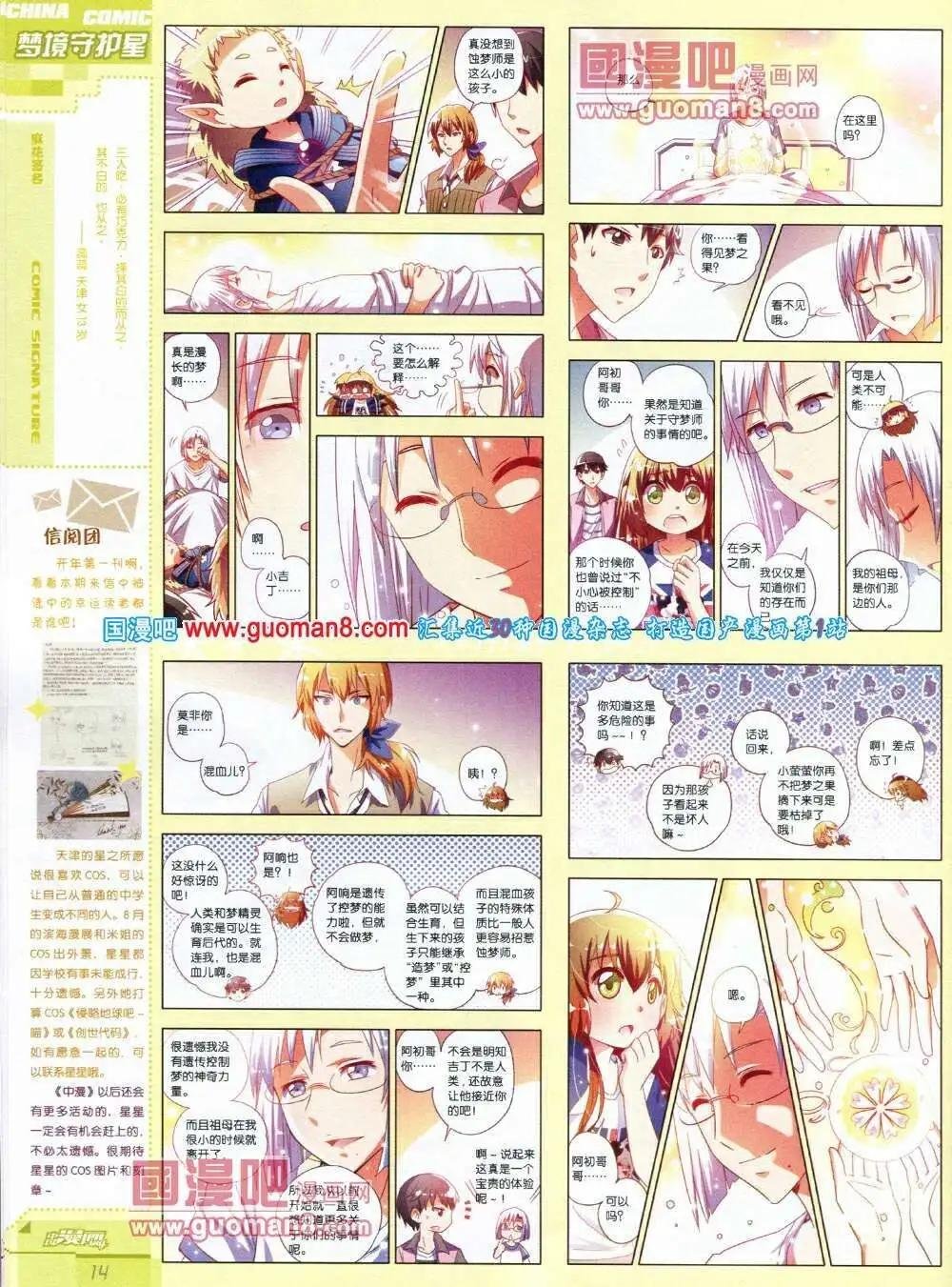 14年第1期
