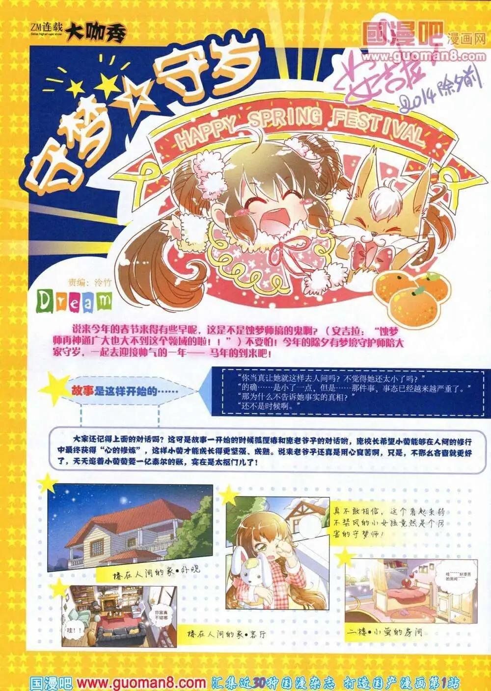 14年第1期