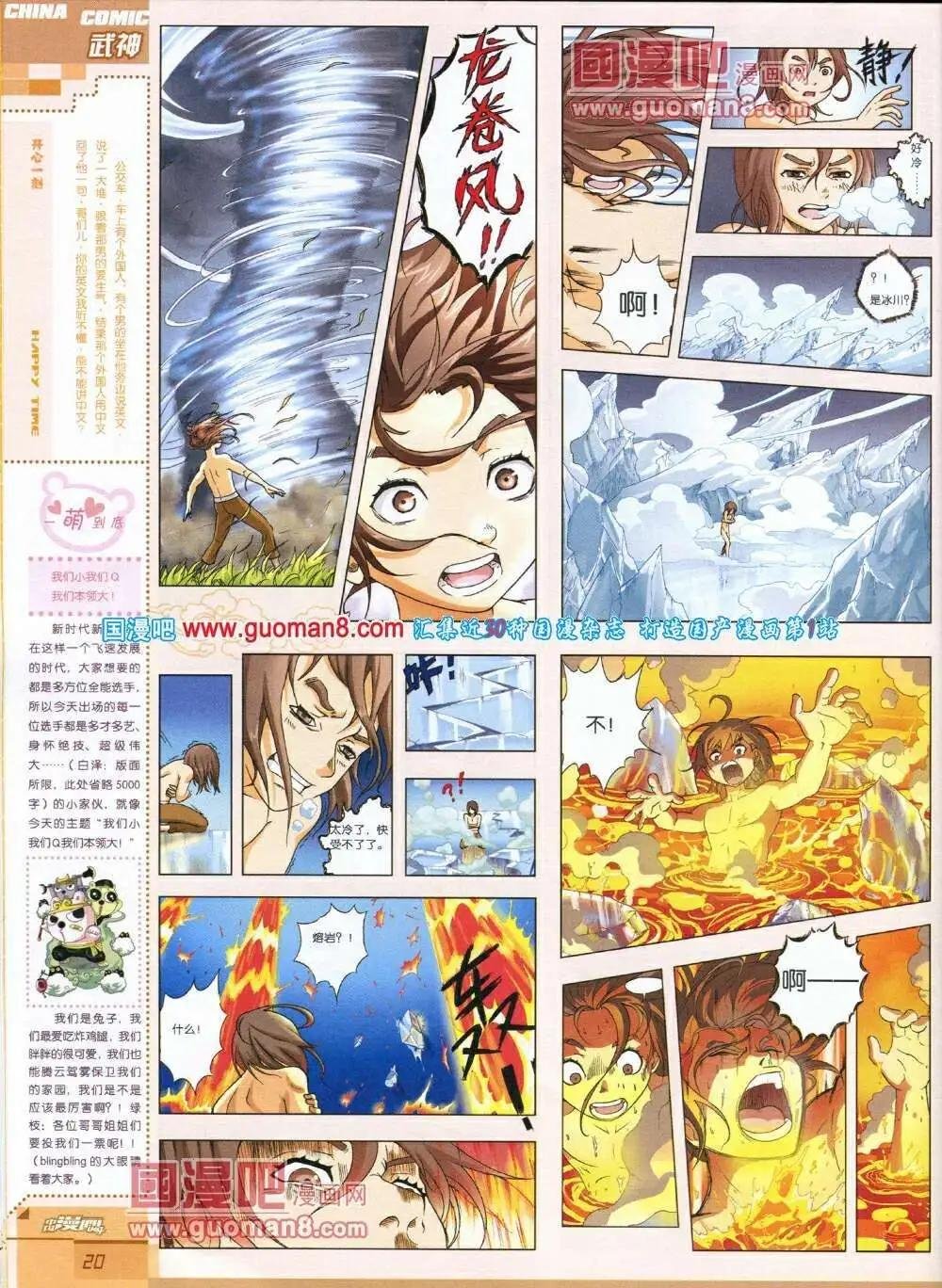 14年第1期