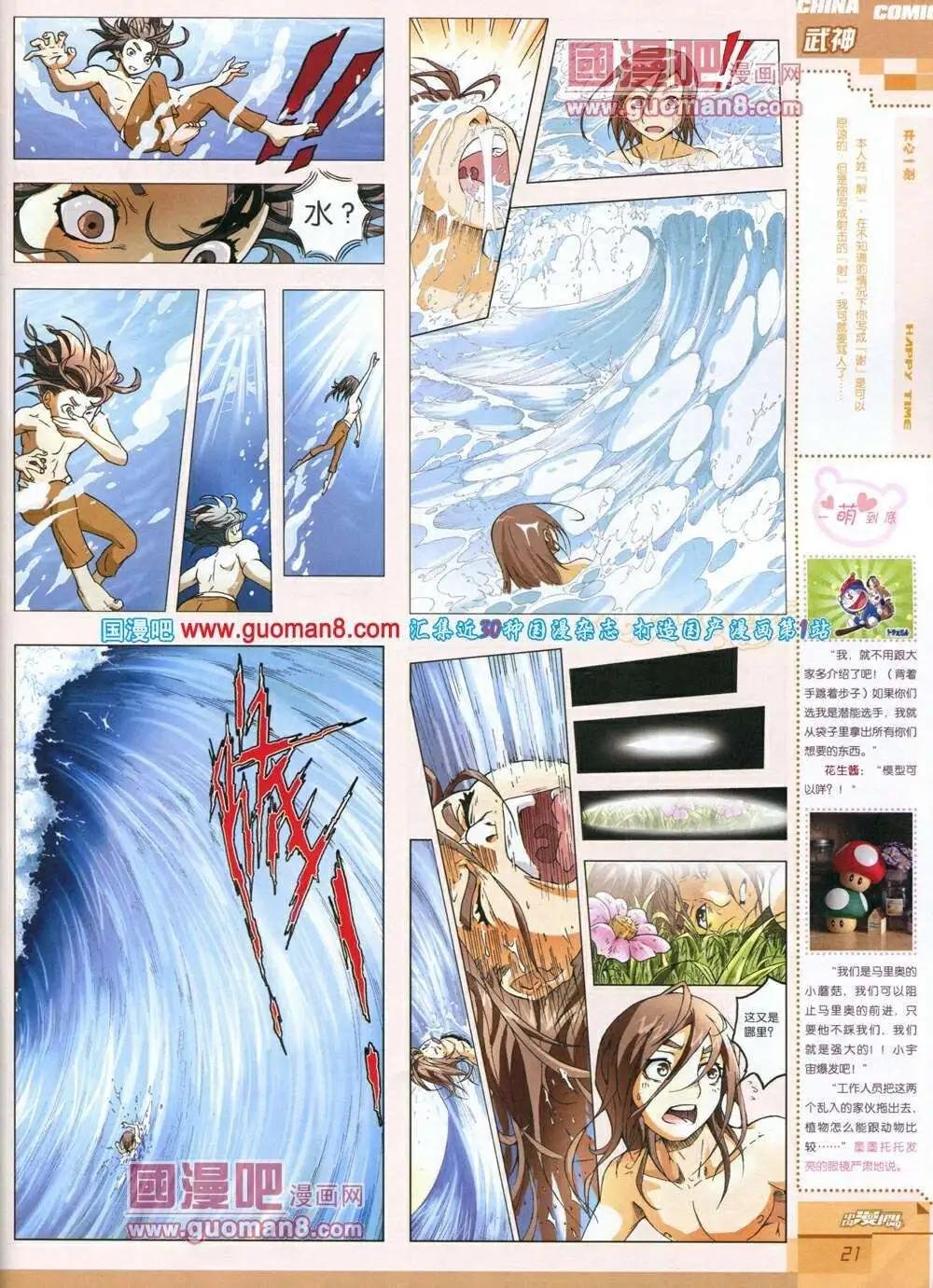 14年第1期