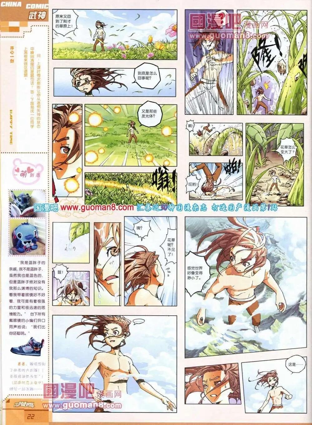 14年第1期