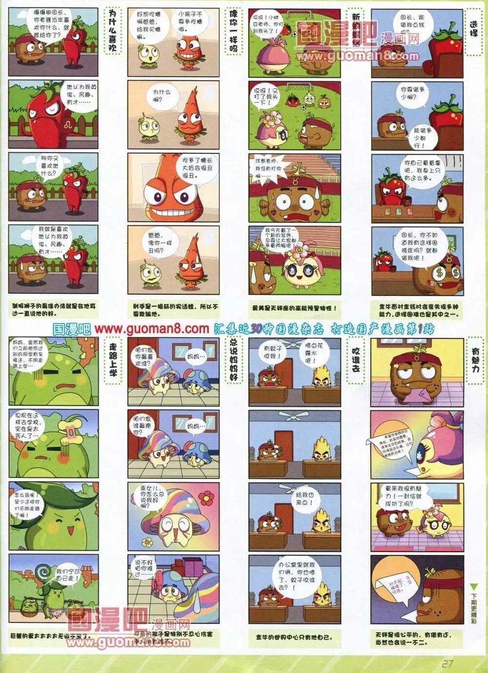14年第1期