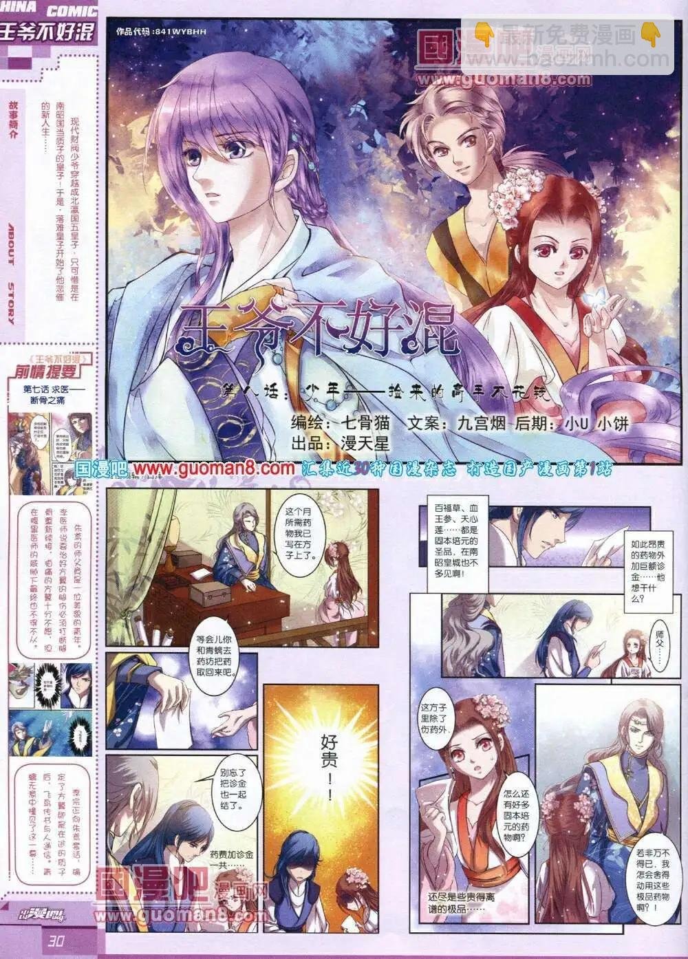 14年第1期